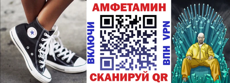 Amphetamine VHQ  Спас-Деменск 