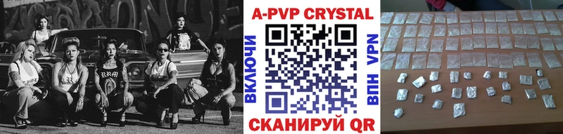 Alpha PVP Соль  Спас-Деменск 