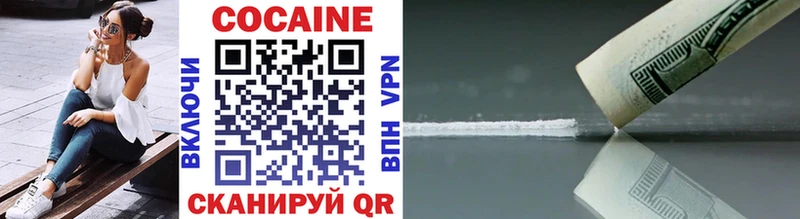 blacksprut зеркало  закладки  Спас-Деменск  Cocaine 99% 