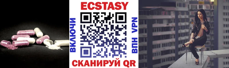 купить закладку  Спас-Деменск  omg вход  Ecstasy ешки 
