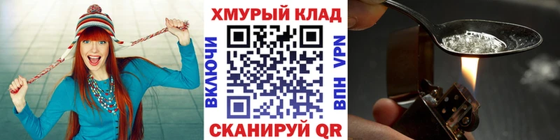 ГЕРОИН VHQ  кракен ССЫЛКА  Спас-Деменск 