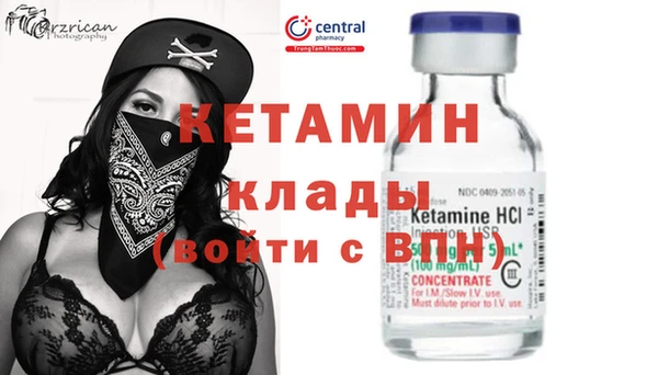 меф Россошь