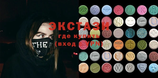 а пвп мука Сатка