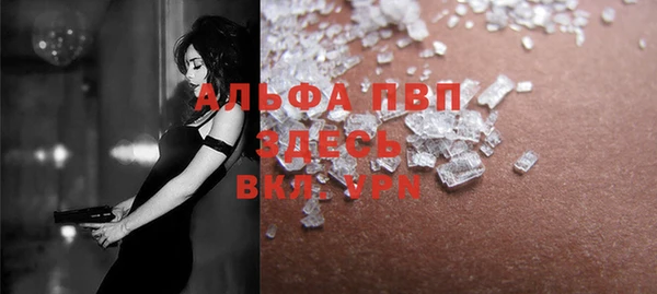 2c-b Рославль