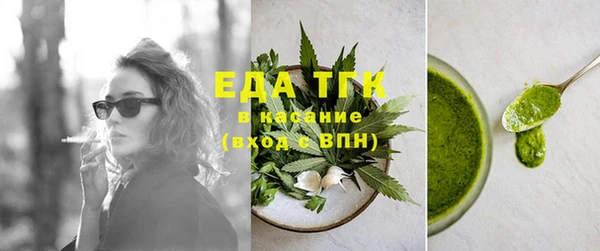 молекула духа Инсар