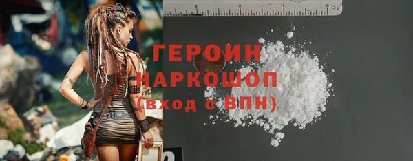2c-b Рославль