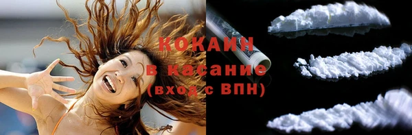 кристаллы Кстово