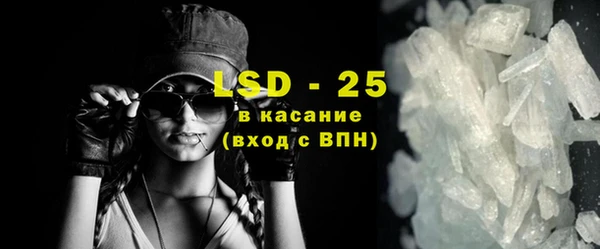 марки lsd Ростов