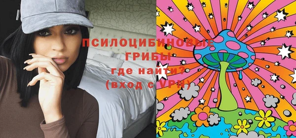 ALPHA-PVP Саяногорск
