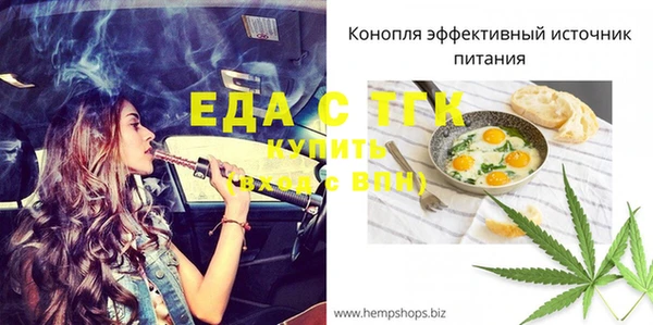 ПСИЛОЦИБИНОВЫЕ ГРИБЫ Крымск