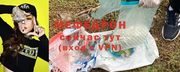 а пвп мука Сатка