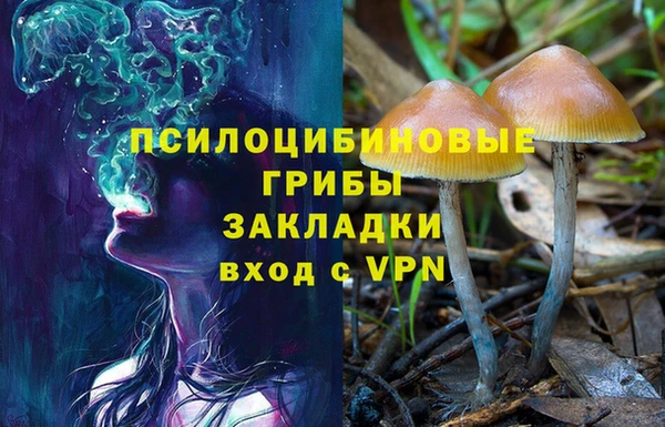 кристаллы Кстово