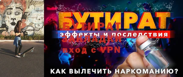 ПСИЛОЦИБИНОВЫЕ ГРИБЫ Крымск