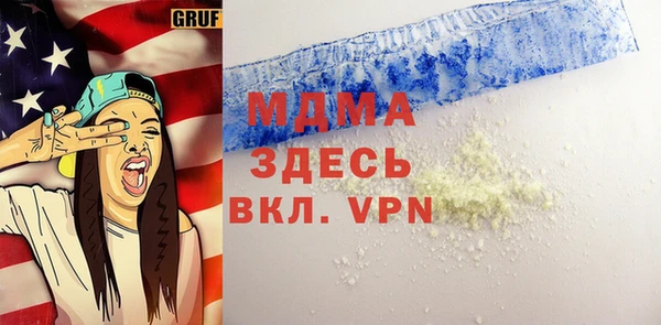 меф Россошь