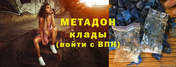 ALPHA-PVP Саяногорск