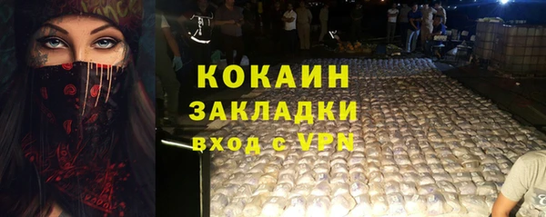 меф Россошь