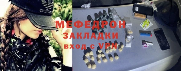 2c-b Рославль