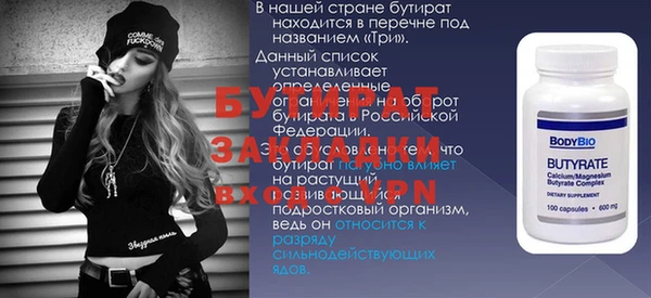 а пвп мука Сатка