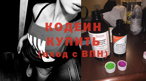 мяу мяу мука Кропоткин