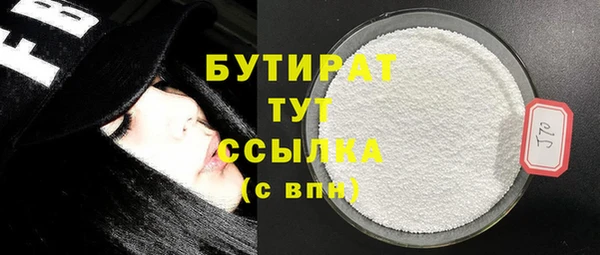 кристаллы Кстово