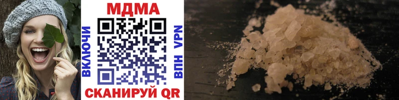 MDMA кристаллы  ОМГ ОМГ tor  Спас-Деменск 