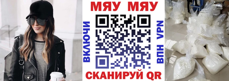 hydra вход  Спас-Деменск  Меф mephedrone  наркота 