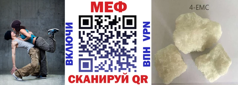 Меф мяу мяу мука Спас-Деменск