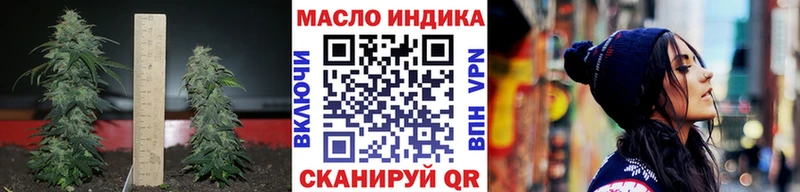 ТГК жижа  Спас-Деменск 